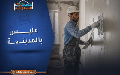 افضل مليس بالمدينة